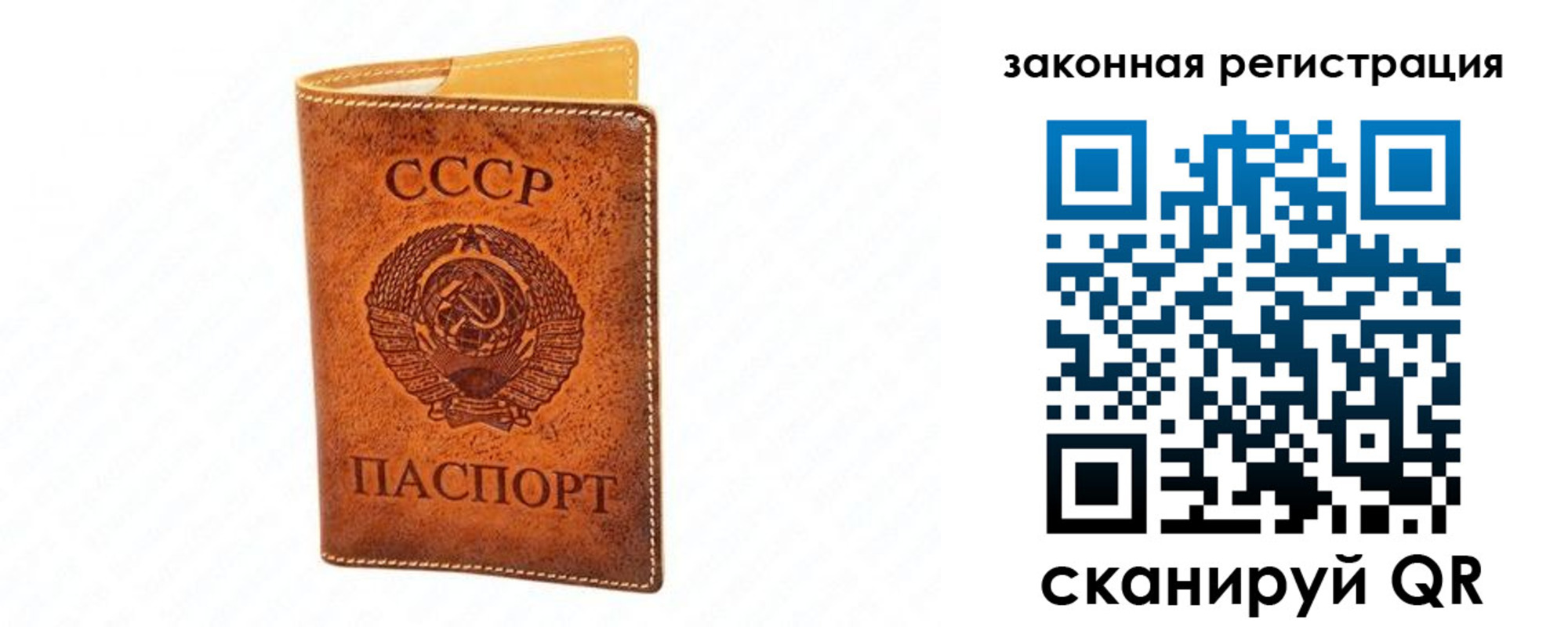 временная регистрация госуслуги в Бердске